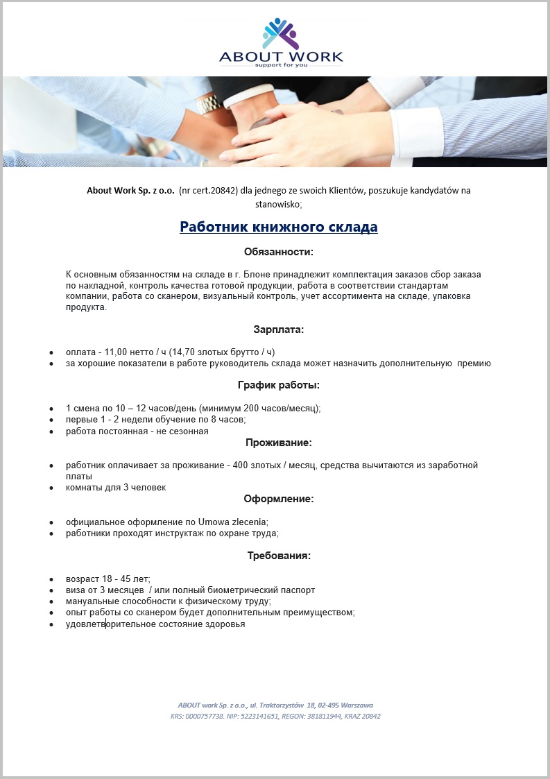 adver
