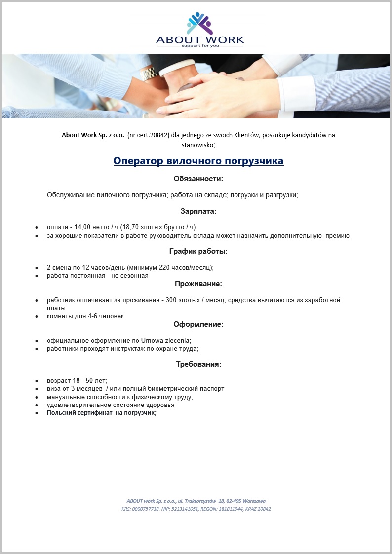 adver
